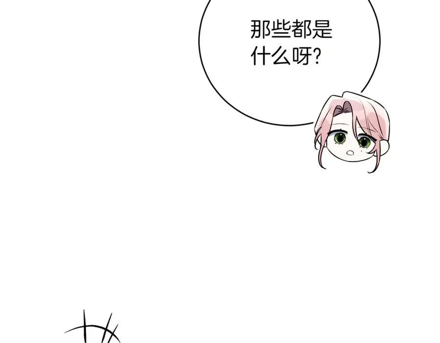 第42话 吃辣比赛65