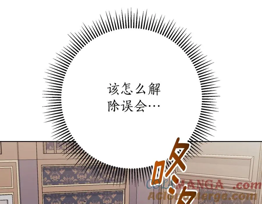 第16话 惹岳母生气92