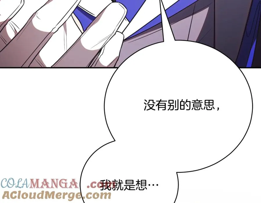 第55话 赴宴的目的244