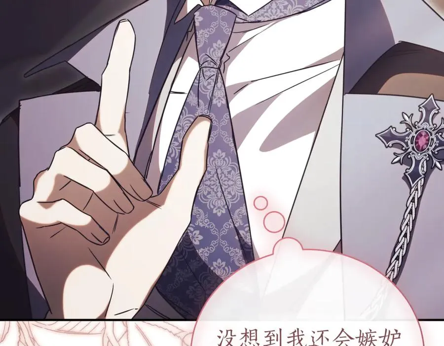 第39话 想快点见到她301