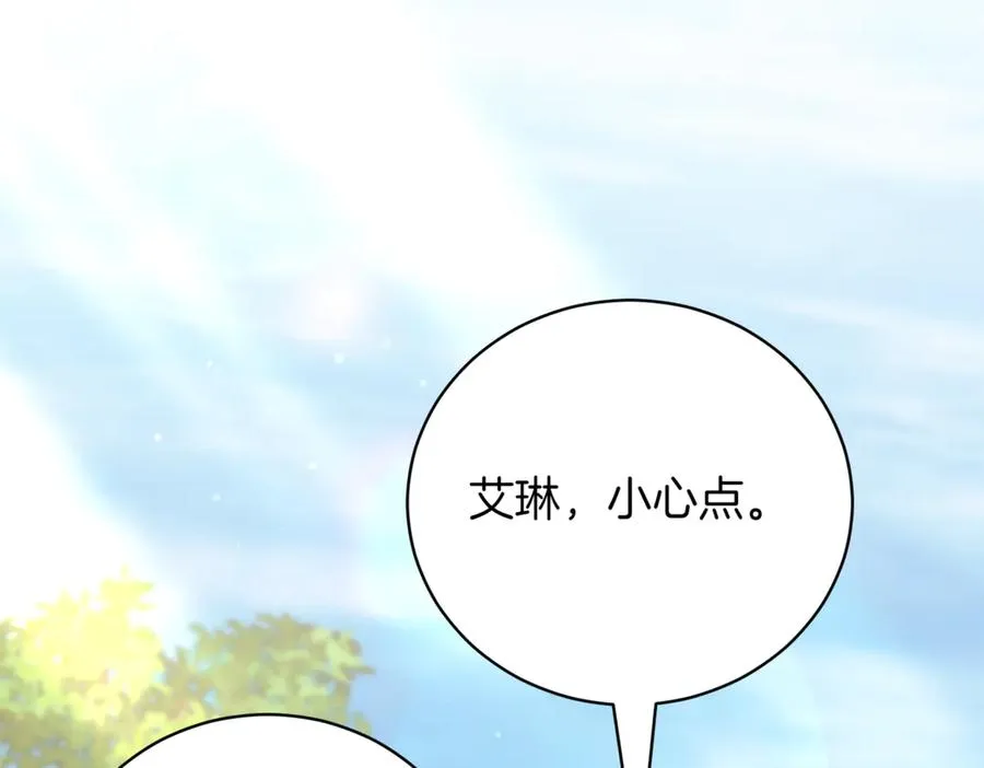 第47话 一点点骄傲246