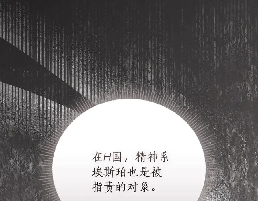 第51话 学习护身术9