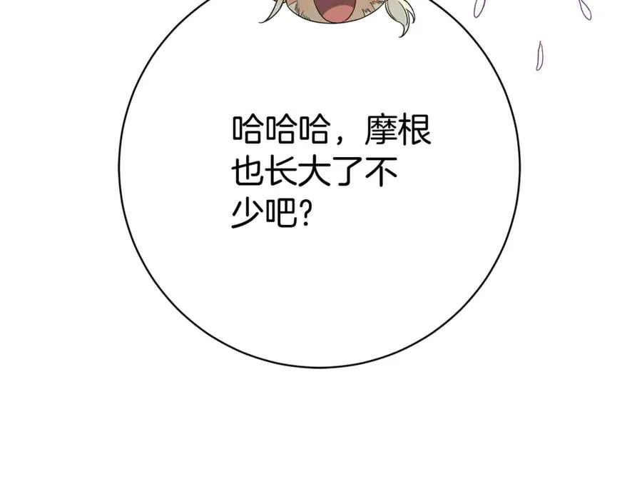 第25话 青梅竹马182