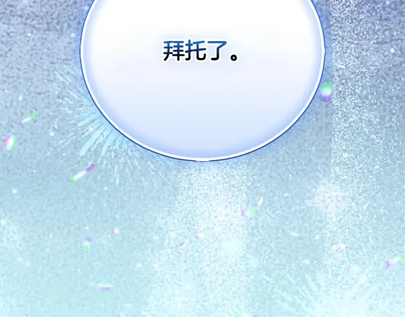 第50话 神的旨意121