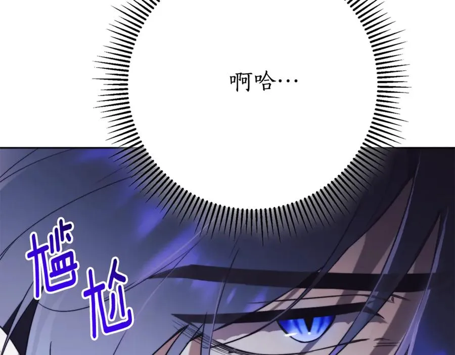 第7话 身份要暴露？47