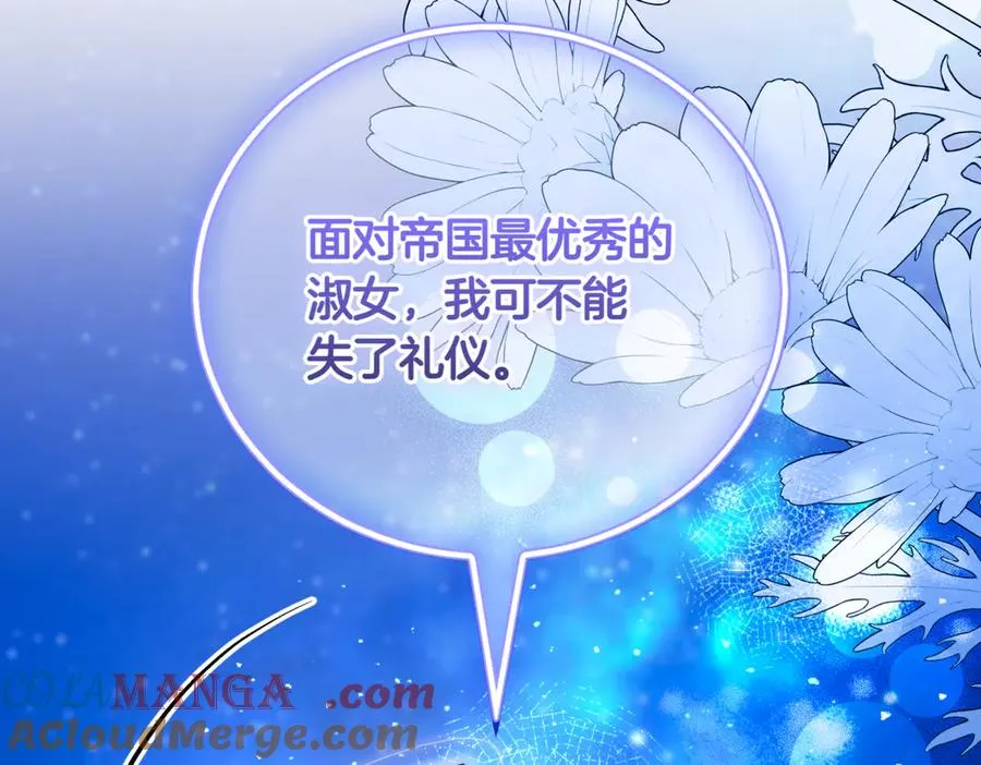 第47话 一点点骄傲20