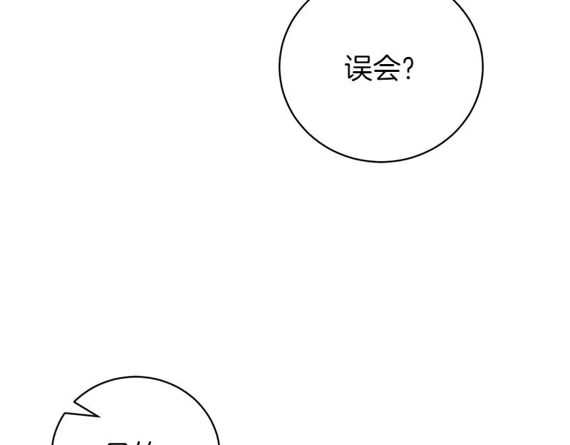 第50话 神的旨意53