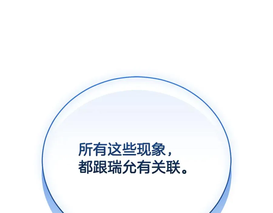 第55话 赴宴的目的171