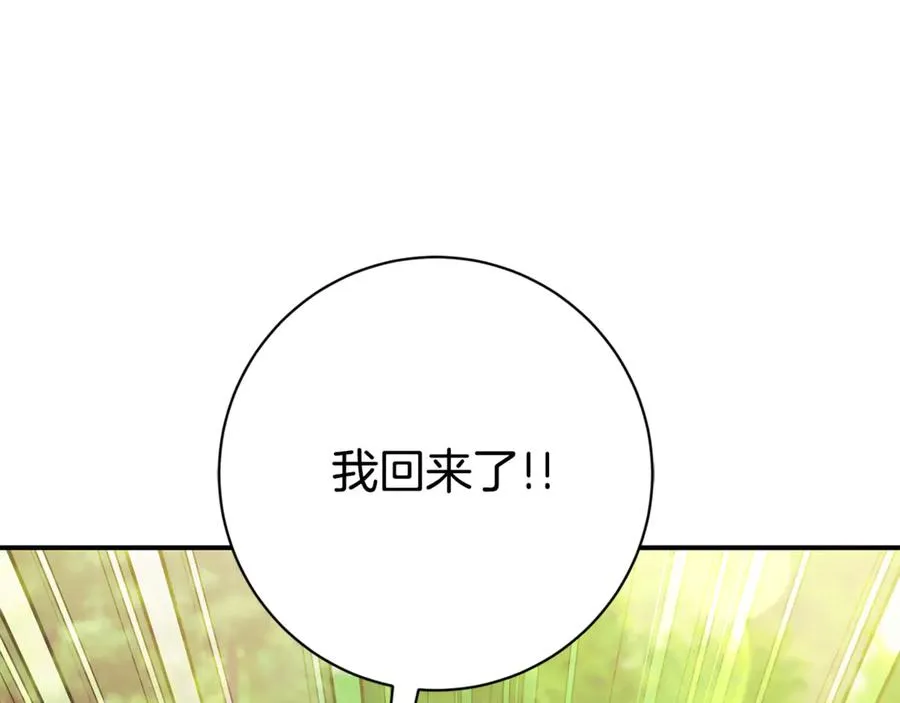第25话 青梅竹马97