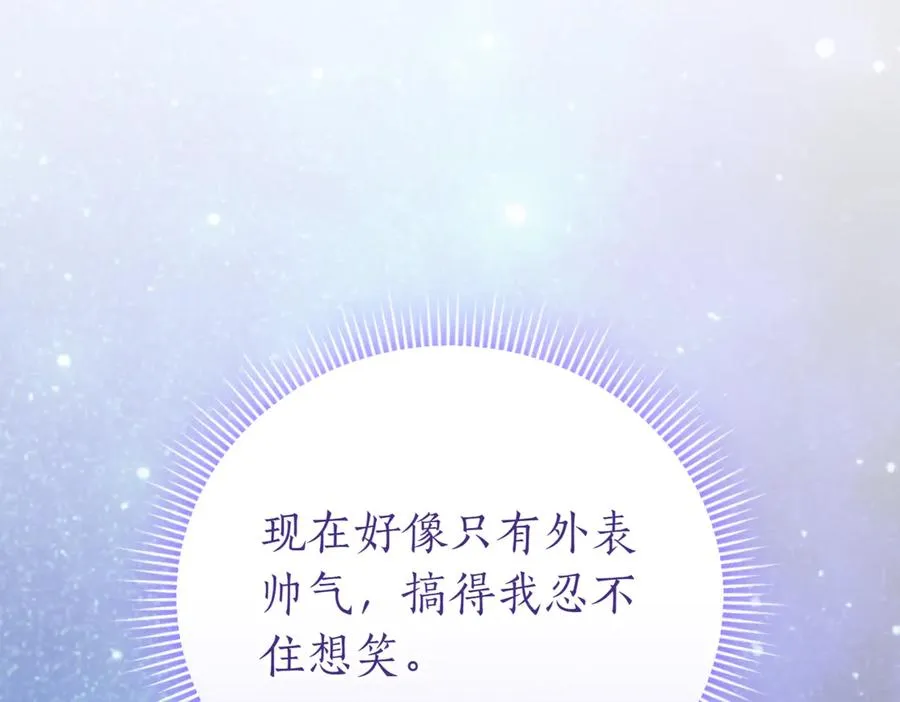 第46话 放下过去82