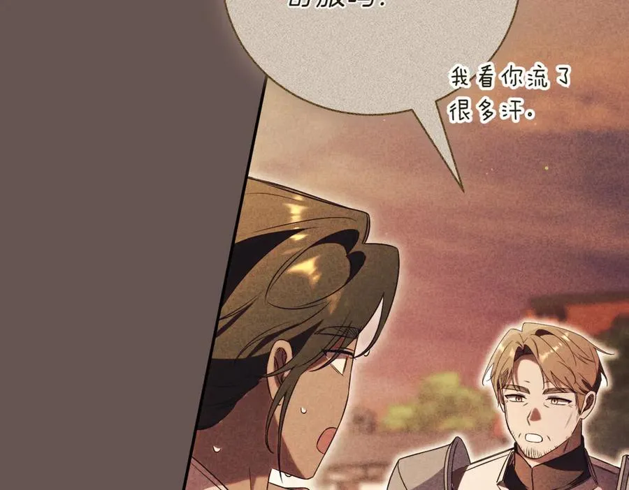 第39话 想快点见到她31