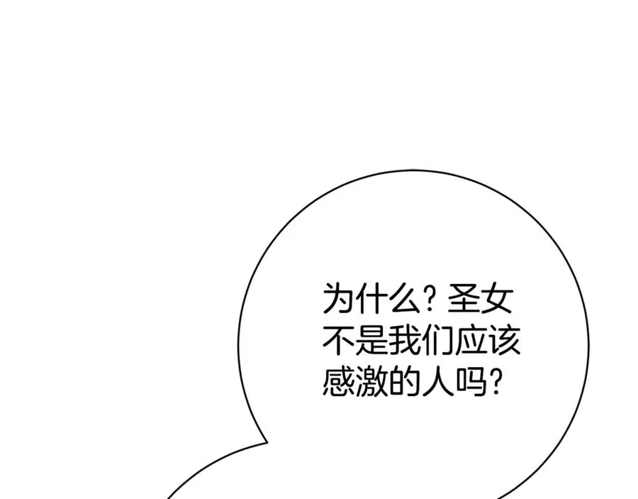 第5话 弟弟135