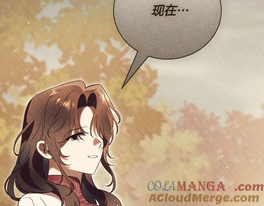 第47话 一点点骄傲160