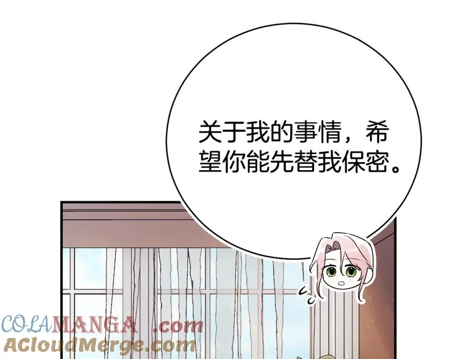 第27话 我来帮你200