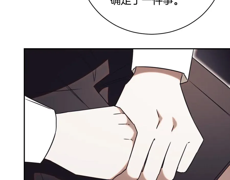 第52话 给你看底牌157
