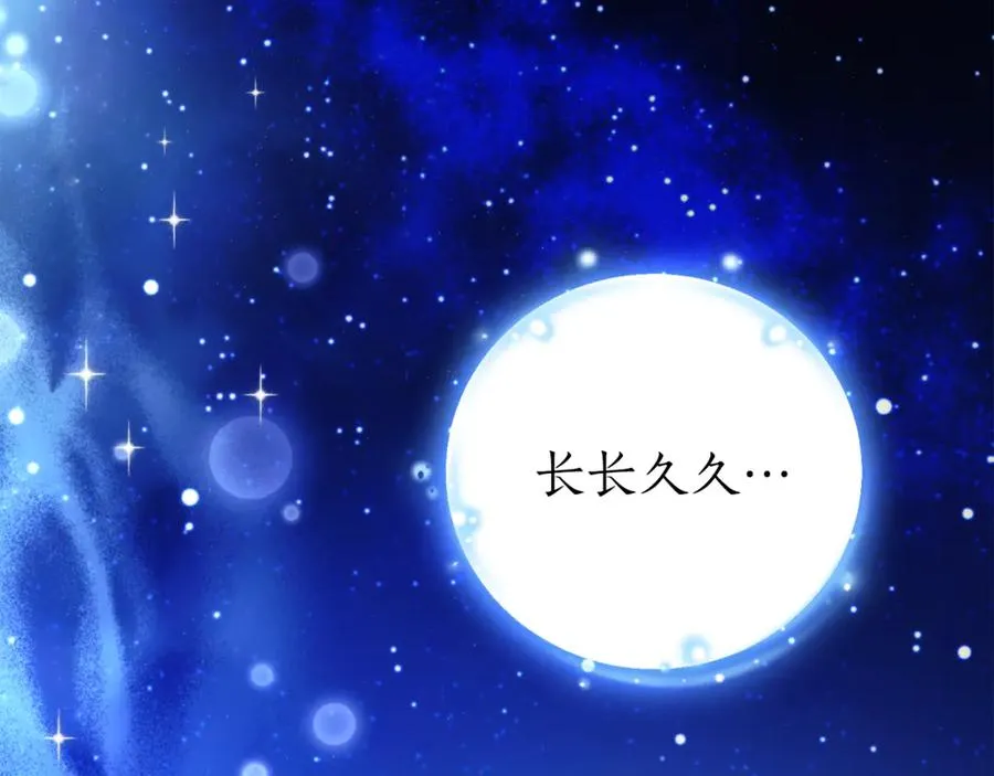 第2话 偶遇前世老公219
