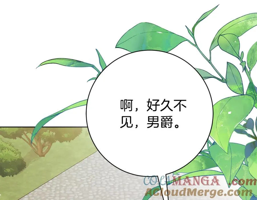 第14话 跟屁虫224