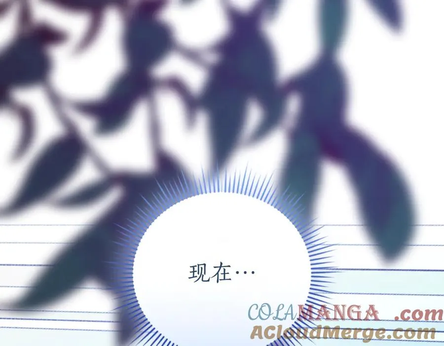 第47话 一点点骄傲76