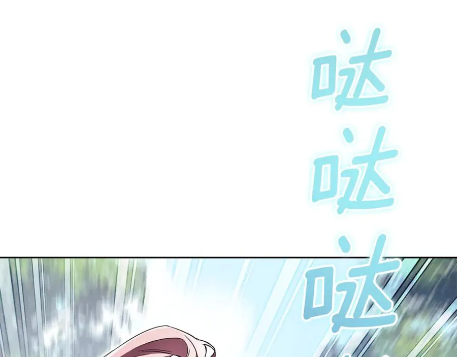 第7话 身份要暴露？181