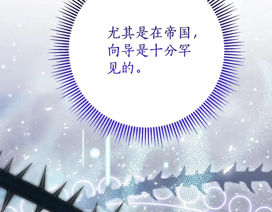 第24话 送婚书？258