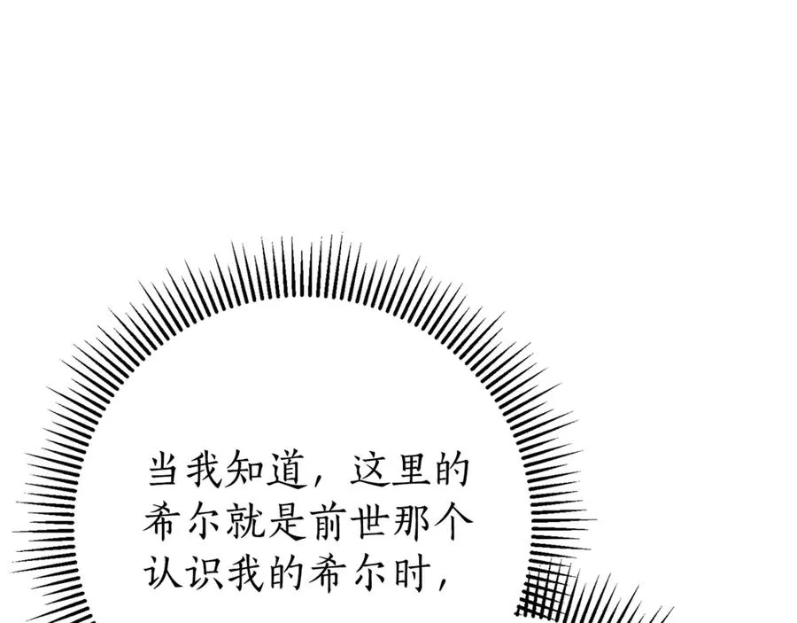 第13话 找你好久了265