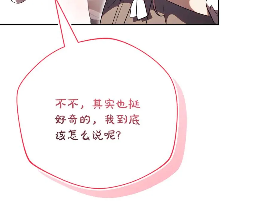 第51话 学习护身术81