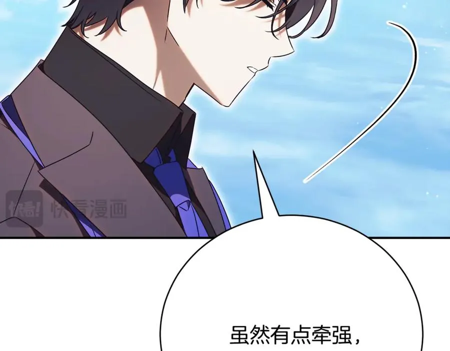 第55话 赴宴的目的225