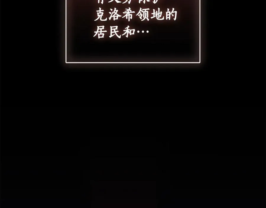 第一季完结篇 火光中相拥250