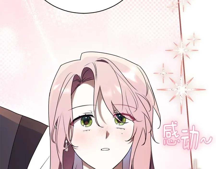 第34话 保密119