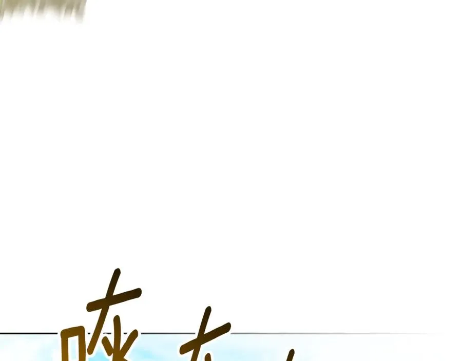 第10话 前夫受重伤？223
