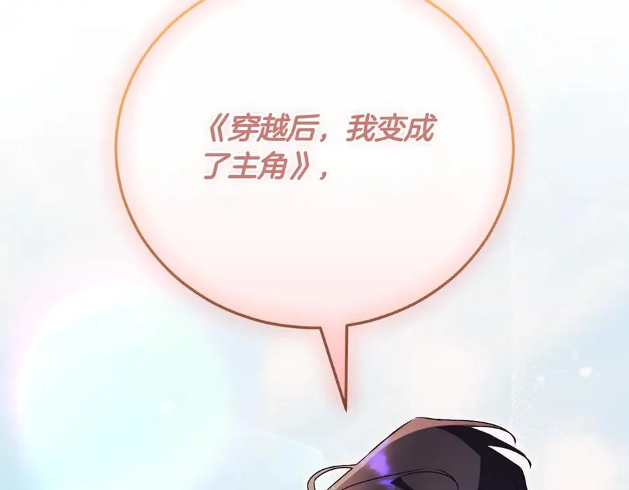 第37话 不愿重蹈覆辙289
