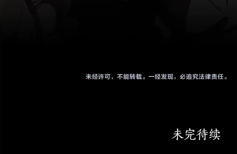 第31话 情敌单挑243
