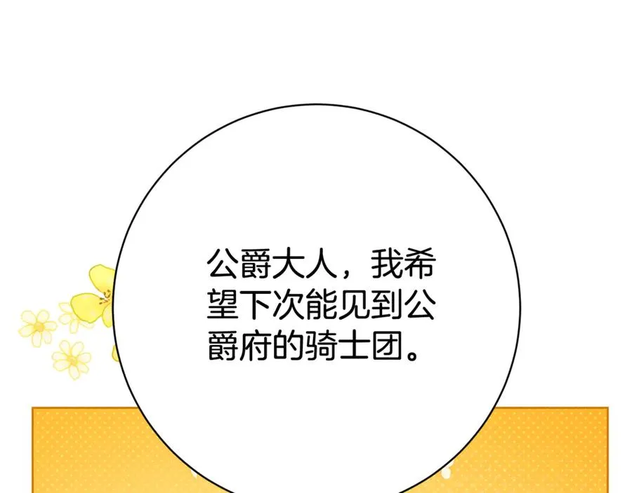 第20话 你还有我67