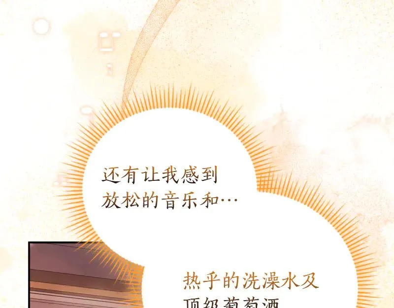 第49话 提升等级11