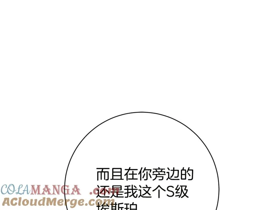 第17话 专属向导236