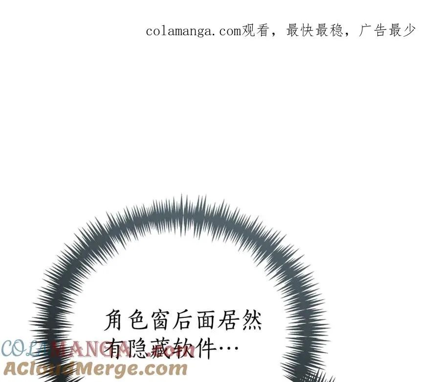 第35话 绝不重蹈覆辙0