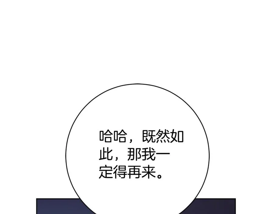 第20话 你还有我57