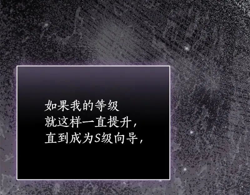 第49话 提升等级127