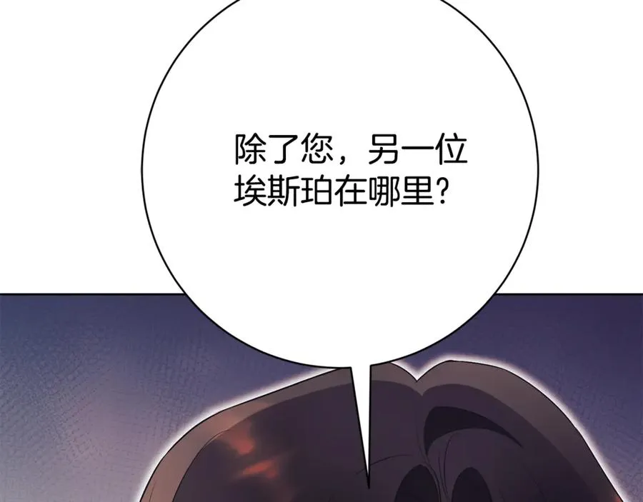 第19话 深入的感觉67