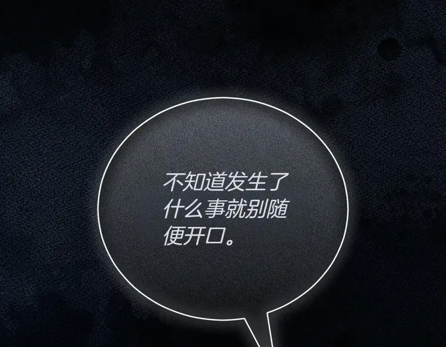 第43话 无法不原谅103
