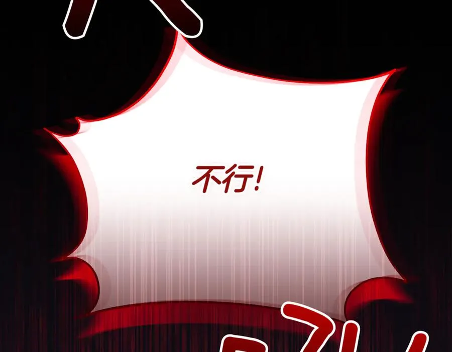 第48话 发现假圣女_26