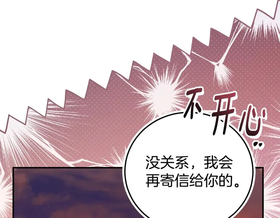 第32话 说服家人15