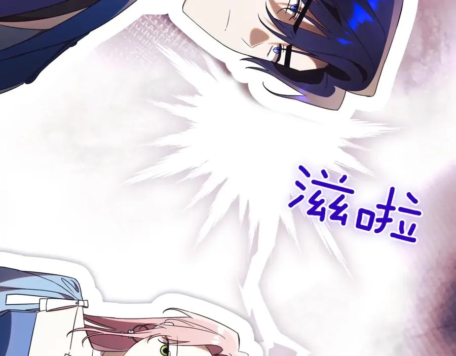 第41话 公爵吃醋170