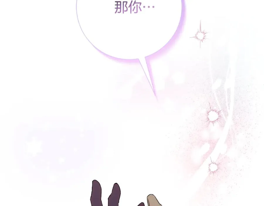 第25话 青梅竹马282