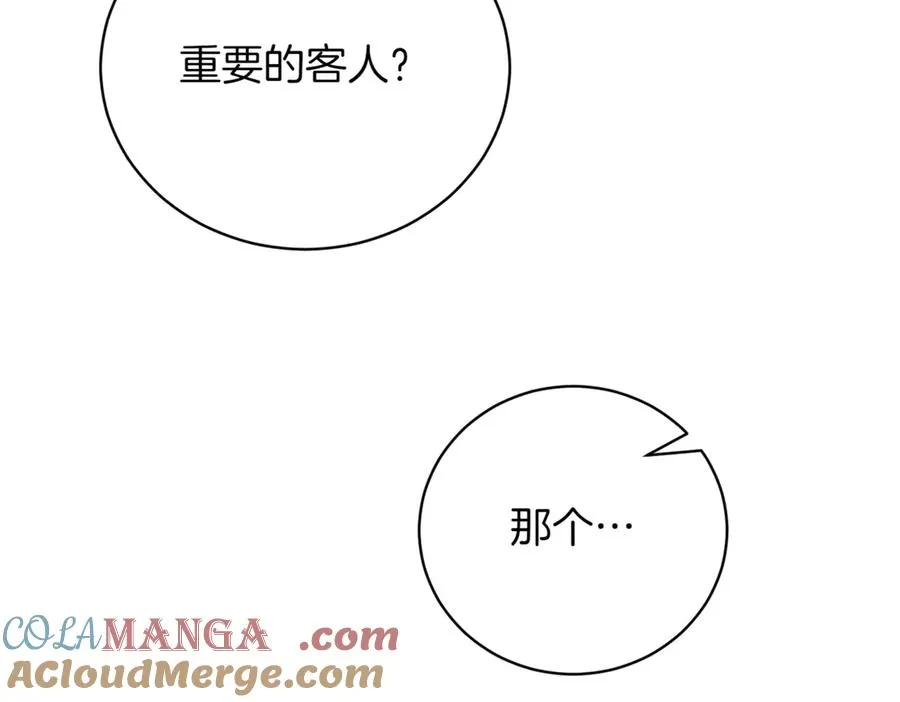 第45话 皇太子登门84