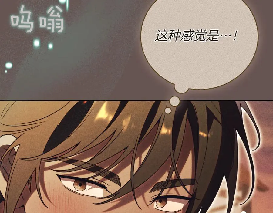 第39话 想快点见到她35