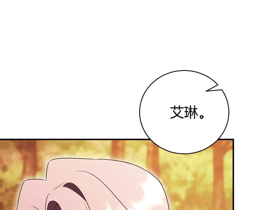 第30话 夫妻相认？43