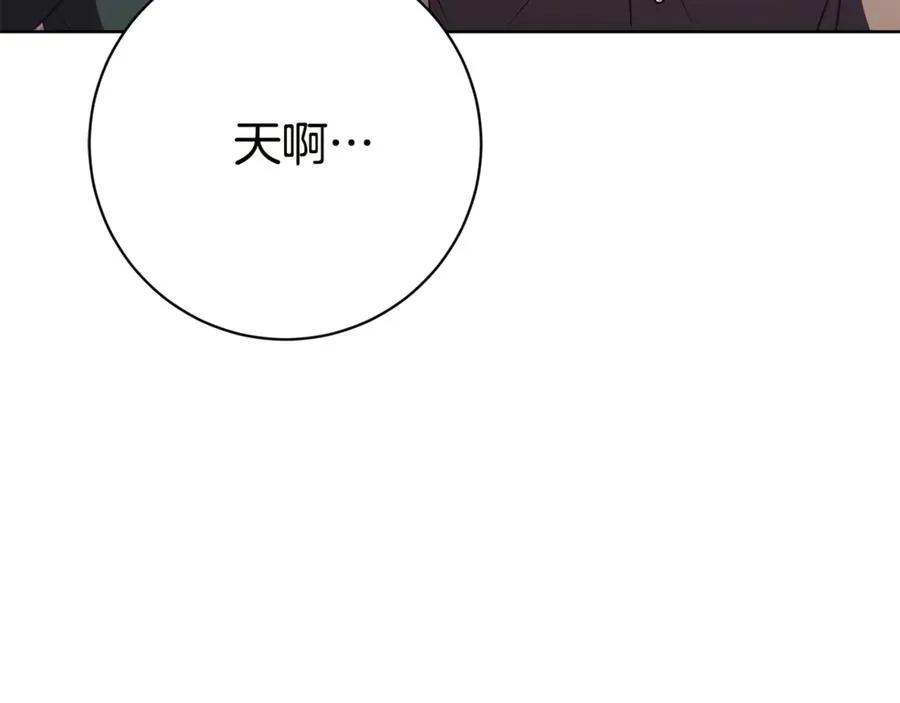 第16话 惹岳母生气243