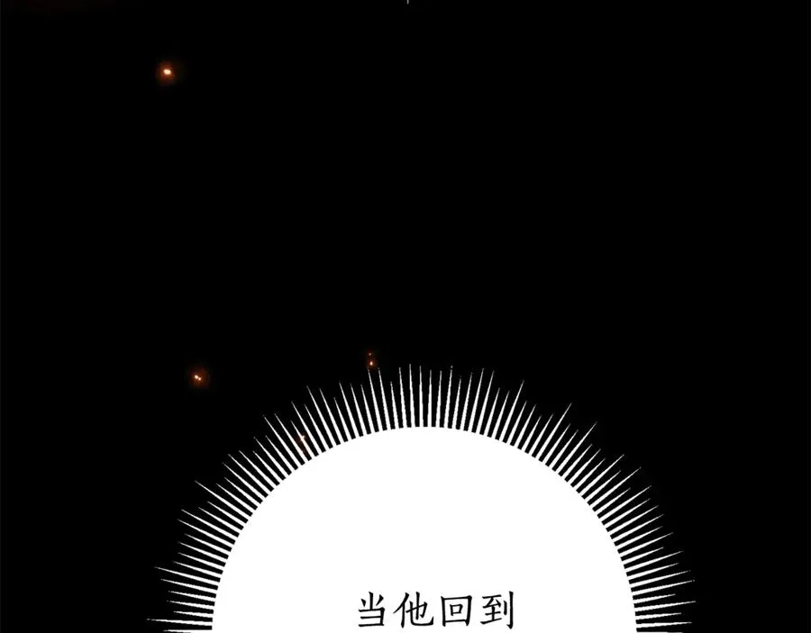 第12话 老婆重生了？230