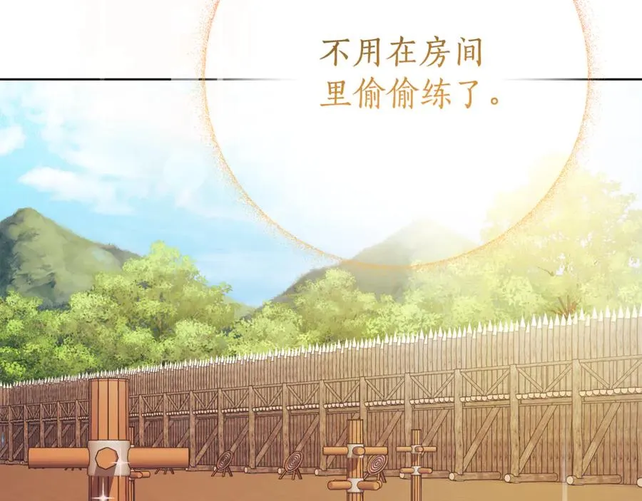 第6话 好像我老婆55